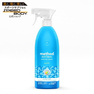 ���\�b�h �o�X���[���N���[�i�[ �X�y�A�~���g 828m Method Bathroom Cleaner, Spearmint, 28 Ounce �y�����񂹏��i�z