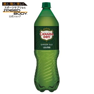 �J�i�_�h���C �J�t�F�C���t���[ �W���W���[�G�[�� �\�[�_�|�b�v 1.25L �{�g�� Canada Dry Caffeine Free Ginger Ale Soda Pop, 42.26 fl oz, Bottle �y�����񂹏��i�z