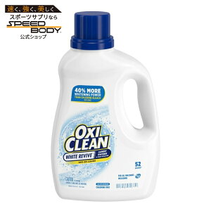 �I�L�V�N���[�� �z���C�g���o�C�u �ߗޗp �t�̕Y�����V�~���� ��1.95L OxiClean White Revive Laundry Whitener and Laundry Stain Remover Liquid, 66 fl oz �y�����񂹏��i�z