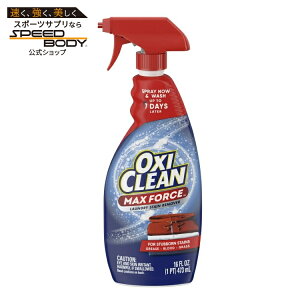 �I�L�V�N���[�� �}�b�N�X�t�H�[�X ����p�V�~�����X�v���[ ��473mL OxiClean Max Force Laundry Stain Remover Spray, 16 fl oz �y�����񂹏��i�z