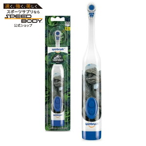 �X�s���u���V �W�����V�b�N ���[���h �L�b�Y �d�r�� �d�����u���V ���炩�� �ѐ� 1�{ Spinbrush Jurassic World Battery Powered Kids Electric Toothbrush, Soft �y�����񂹏��i�z
