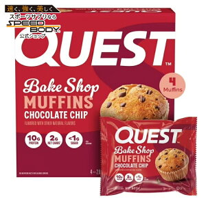 �N�G�X�g �x�C�N�V���b�v �v���e�C���}�t�B�� �`���R�`�b�v���� 4�� Quest Bake Shop Protein Muffins, Chocolate Chip Flavor, 10g Protein, 4 Count �y�����񂹏��i�z