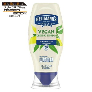 �w���}���Y ���B�[�K�� �v�����g�x�[�X �}���l�[�Y�X�v���b�h���h���b�V���O 326g �{�g�� Hellmann's Vegan Plant Based Dressing and Spread Mayonnaise, Condiments, 11.5 oz Bottle �y�����񂹏��i�z