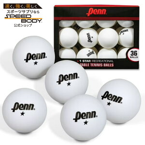 �y�� �싅�{�[�� �z���C�g 40mm 1�X�^�[ 36������ Penn 40mm 1-Star White Table Tennis Balls; Box of 36 Official Tournament Size �y�����񂹏��i�z
