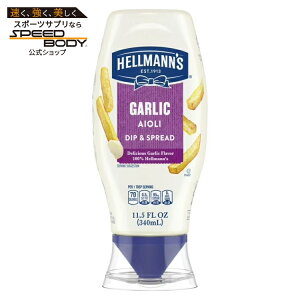 �w���}���Y �K�[���b�N �A�C�I�� �f�B�b�v���X�v���b�h 340mL �X�N�C�[�Y�{�g�� Hellmann's Garlic Aioli Dip & Spread Condiments Dipping Sauce, 11.5 fl oz Squeeze Bottle �y�����񂹏��i�z