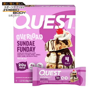 �N�G�X�g �I�[�o�[���[�h �v���e�C���o�[ �T���f�[�t�@���f�[���� 4�{�� Quest Overload 20g Protein Bar, Sundae Funday Flavor, Protein Bars, Gluten-Free, 4 Count �y�����񂹏��i�z