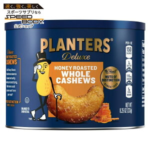 �v�����^�[�Y �f���b�N�X �n�j�[���[�X�g �J�V���[�i�b�c 233g PLANTERS Deluxe Honey Roasted Whole Cashews 8.25 oz �y�����񂹏��i�z