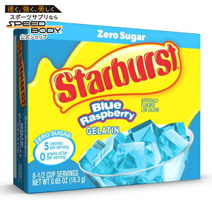 �X�^�[�o�[�X�g �V���K�[�t���[ �u���[���Y�x���[ �[���`���~�b�N�X 8�H�� Starburst Sugar-Free Blue Raspberry Gelatin Mix, 8 Servings, 0.65 oz �y�����񂹏��i�z