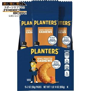�v�����^�[�Y �f���b�N�X �n�j�[���[�X�g �J�V���[�i�b�c 15�ܓ��� PLANTERS Deluxe Honey Roasted Whole Cashews 2 oz Bags pack of 15 �y�����񂹏��i�z