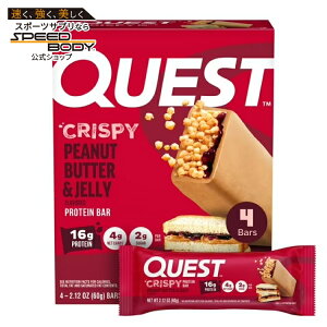 �N�G�X�g �N���X�s�[ �v���e�C���o�[ �s�[�i�b�c�o�^�[���W�F���[ 60g 4�{�� Quest Crispy 18g Protein Bar, Low Carb, Peanut Butter and Jelly, 2.12oz, 4 Count �y�����񂹏��i�z