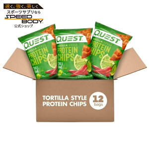 �N�G�X�g �g���e�B�[���X�^�C�� �v���e�C���`�b�v�X �`�����C������ 31g 12�ܓ� Quest Tortilla Style Protein Chips, Chili Lime Flavored, Baked, 1.1oz Bags, 12 Count �y�����񂹏��i�z