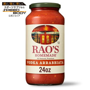 ���I�Y �z�[�����C�h �E�H�b�J �A���r�A�[�^ �p�X�^�\�[�X �ᓜ���E�P�g�Ή� ��680g Rao's Homemade Vodka Arrabbiata Pasta Sauce, Spicy Red Pepper & Vodka Sauce 24 Oz �y�����񂹏��i�z