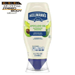 �w���}���Y �A�{�J�h�I�C�� �}���l�[�Y�h���b�V���O 340mL �X�N�C�[�Y�{�g�� Hellmann's Avocado Oil Mayonnaise Dressing Condiments, 11.5 fl oz Squeeze Bottle �y�����񂹏��i�z