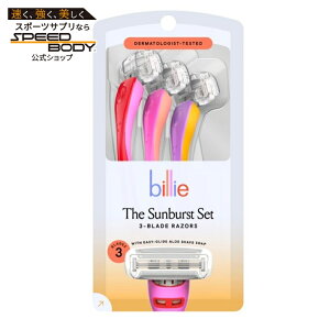 �r���[ ���f�B�[�X 3���n �g���̂ăJ�~�\�� �T���o�[�X�g�Z�b�g 3�{���� Billie 3 Blade Disposable Razors for Women, The Sunburst Set, 3 Count �y�����񂹏��i�z