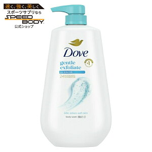 �_�� �{�f�B�E�H�b�V�� �W�F���g�� �G�N�X�t�H���G�[�e�B���O �V�[�~�l���� 905ml Dove Body Wash for Women Gentle Exfoliating with Sea Minerals 30.6 oz �y�����񂹏��i�z�y���킹�Ĕ��������z