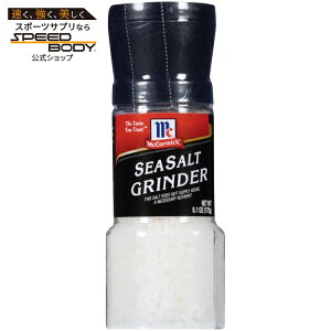 �}�R�[�~�b�N �I�[���i�`������ �V�[�\���g�O���C���_�[ 172g McCormick All Natural Sea Salt Grinder, 6.1 oz Bottle �y�����񂹏��i�z