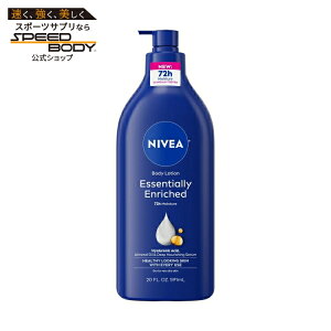 �j�x�A �G�b�Z���V�����[�G�����b�`�h �{�f�B���[�V���� 590mL NIVEA Essentially Enriched Body Lotion for Dry Skin 20 fl oz �y�����񂹏��i�z�y���킹�Ĕ��������z