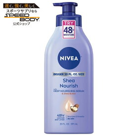 ニベア シア ナリッシュ ボディローション 乾燥肌用 ヒアルロン酸＆シアバター配合 591ml NIVEA Shea Nourish Body Lotion for Dry Skin with Hyaluronic Acid and Shea Butter 20 fl oz 【お取り寄せ商品】