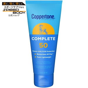 �R�p�g�[�� �R���v���[�g ���Ă��~�߃��[�V���� SPF50 198g Coppertone Complete Sunscreen Lotion, SPF 50 Sunscreen, 7 oz �y�����񂹏��i�z