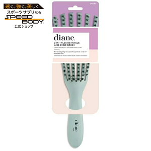 �_�C�A�� 2�C��1 �t���b�N�X �f�^���O�����V���C�� �w�A�u���V �V�R�ؖ� Diane 2-In-1 Flex Detangle and Shine Hiar Brush with Boar Bristles �y�����񂹏��i�z