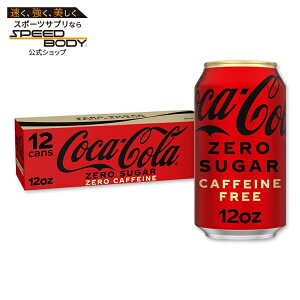 �R�J�E�R�[�� �[���V���K�[ �J�t�F�C���t���[�\�[�_ ��354ml 12�ʃp�b�N Coca-Cola Zero Sugar, Caffeine Free Soda Pop, 12 fl oz, 12 Pack Cans �y�����񂹏��i�z�y���킹�Ĕ��������z