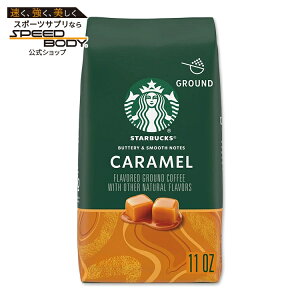 �X�^�[�o�b�N�X �A���r�J�� �L�������� �i�`�������t���[�o�[ ��311g Starbucks Arabica Beans Caramel, Naturally Flavored, Ground Coffee, 11oz �y�����񂹏��i�z�y���킹�Ĕ��������z