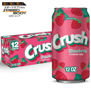 �N���b�V�� �J�t�F�C���t���[ �X�g���x���[�\�[�_�|�b�v ��354ml 12 �ʃp�b�N Crush Caffeine Free Strawberry Soda Pop, 12 fl oz, 12 Pack Cans �y�����񂹏��i�z�y���킹�Ĕ��������z