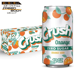 �N���b�V�� �J�t�F�C���t���[ �[���V���K�[ �I�����W�\�[�_�|�b�v ��354ml 12 �ʃp�b�N Crush Caffeine Free Zero Sugar Orange Soda Pop, 12 fl oz, 12 Pack Cans �y�����񂹏��i�z�y���킹�Ĕ��������z