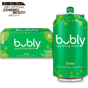 �o�u���[ ���C�� �X�p�[�N�����O �E�H�[�^�[ ��354ml 8 �ʃp�b�N bubly Lime Sparkling Water, 12 fl oz, 8 Pack Cans �y�����񂹏��i�z�y���킹�Ĕ��������z