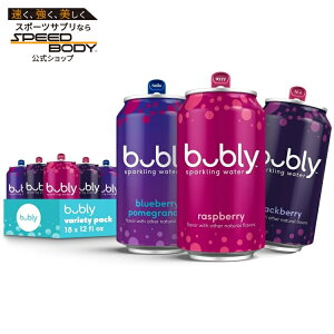 �o�u���[ �g���v���x���[�X�p�[�N�����O�E�H�[�^�[ �o���G�e�B�p�b�N ��354ml 18 �ʃp�b�N bubly Triple Berry Sparkling Water, Variety Pack, 12 fl oz, 18 Pack Cans �y�����񂹏��i�z�y���킹�Ĕ��������z