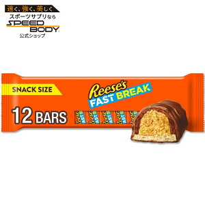 �y�|�C���gUP��15��20��-31���z���[�V�[�Y ���[�Z�X �t�@�X�g�u���C�N �s�[�i�b�c�o�^�[�k�K�[ �X�i�b�N�T�C�Y�L�����f�B ��18g 12 ���� Reese's Fast Break Peanut Butter Nougat Snack Size Candy, Bars 0.67 oz, 
