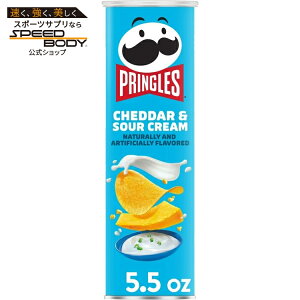 �v�����O���Y �v�����O���X �`�F�_�[���T���[�N���[�� �|�e�g�`�b�v�X �`�b�v�X ��155g �� Pringles Cheddar and Sour Cream Potato Crisps Chips, Lunch Snacks, 5.5 oz Canister �y�����񂹏��i�z