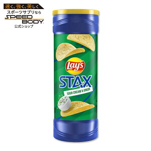 ���C�Y �X�^�b�N�X �T���[�N���[�����I�j�I�� �|�e�g�`�b�v�X ��155g �� Lay's Stax Sour Cream & Onion Flavored Potato Chips, 5.5 oz Canister Lays �y�����񂹏��i�z