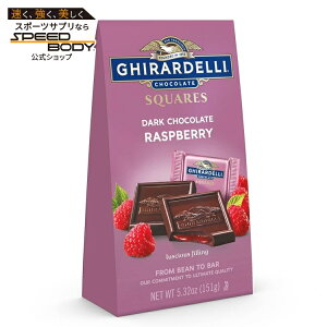 �M���f�� �_�[�N�`���R���[�g ���Y�x���[�X�N�G�A ��150g �� GHIRARDELLI Dark Chocolate Raspberry Squares, 5.32 oz Bag �y�����񂹏��i�z�y���킹�Ĕ��������z