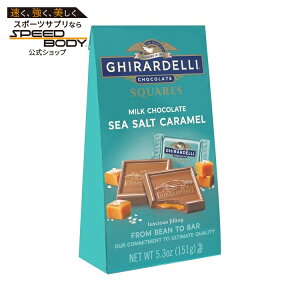 �M���f�� �~���N�`���R���[�g �V�[�\���g �L�������� �`���R���[�g �X�N�G�A ��150g �� GHIRARDELLI Milk Chocolate Sea Salt Caramel Chocolate Squares, 5.3 OZ Bag �y�����񂹏��i�z�y���킹�Ĕ��������z