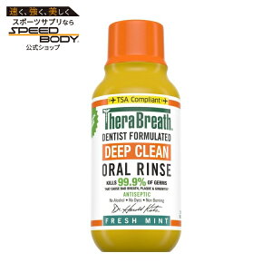 �Z���u���X �f�B�[�v�N���[�� �}�E�X�E�H�b�V�� �t���b�V���~���g���� ��88ml TheraBreath Deep Clean Mouthwash Fresh Mint Flavor Formulated 3 fl oz �y�����񂹏��i�z�y���킹�Ĕ��������z