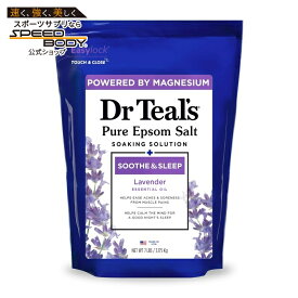 ドクターティールのエプソムソルト マグネシウム入浴剤 ラベンダー入り 3.175kg Dr Teal's Epsom Salt Magnesium Soak Soothe & Sleep with Lavender 3.175kg 【お取り寄せ商品】