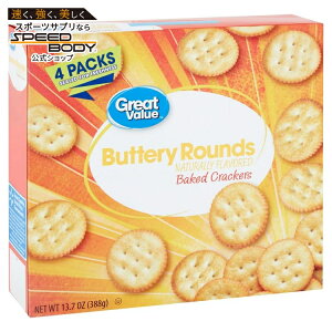 �y�E�H���}�[�g�u�����h�z�O���[�g�o�����[ �Ă��o�^�[���E���h�N���b�J�[ 388g Great Value Baked Buttery Round Crackers, 13.7 oz. �y�����񂹏��i�z�y���킹�Ĕ��������z