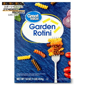 �y�E�H���}�[�g�u�����h�z�O���[�g�o�����[ �K�[�f�� ���e�B�[�j �p�X�^ 454g Great Value Garden Rotini Pasta, 16 oz �y�����񂹏��i�z�y���킹�Ĕ��������z