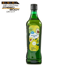 【ウォルマートブランド】グレートバリュー 精製アボカドオイル 754ml Great Value Refined Avocado Oil, 25.5 fl oz 【お取り寄せ商品】【合わせて買いたい】
