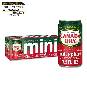 �J�i�_�h���C �t���[�c�X�v���b�V�� �`�F���[�W���W���[�G�[�� �\�[�_�|�b�v ��221ml �~�j��10�{ Canada Dry Fruit Splash Cherry Ginger Ale Soda Pop, 7.5 fl oz, 10 Pack Mini Cans �y�����񂹏��i�z�y���킹�Ĕ�
