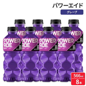 �p���[�G�C�h �O���[�v �G���N�g�����C�g �X�|�[�c�h�����N 20�t�ʃI���X 8�{�p�b�N POWERADE Grape Electrolyte Sports Drink, 20 fl oz, 8 Pack Bottles �y�����񂹏��i�z�y���킹�Ĕ��������z