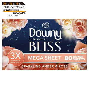 �y�|�C���gUP��1��-11��2���z�_�E�j�[�C���t���[�W���� ���K �h���C���[�V�[�g BLISS �A���o�[�����[�Y 80������ Downy Infusions Mega Dryer Sheets BLISS Amber and Rose 80 Count �y�����񂹏��i�z�y���킹��