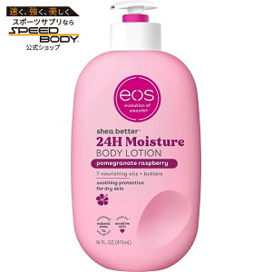 �C�I�X �V�A �x�^�[ �{�f�B���[�V���� �U�N�� ���Y�x���[ �������p 16 fl oz eos Shea Better Body Lotion Pomegranate Raspberry for Dry Skin 16 fl oz �y�����񂹏��i�z�y���킹�Ĕ��������z