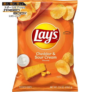 ���C�Y �|�e�g�`�b�v�X �`�F�_�[���T���[�N���[�� 219.7g Lay's Potato Chips, Cheddar & Sour Cream, 7.75 oz Bag Lays �y�����񂹏��i�z