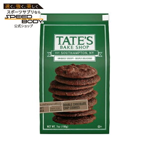 �e�C�c �x�C�N�V���b�v �_�u���`���R���[�g�`�b�v�N�b�L�[ 198g Tate's Bake Shop Double Chocolate Chip Cookies, 7 oz �y�����񂹏��i�z�y���킹�Ĕ��������z