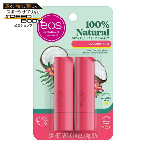 �C�I�X 100%�i�`������ ���b�v�o�[���X�e�B�b�N �R�R�i�b�c�~���N 0.14�I���X 2�p�b�N eos 100% Natural Lip Balm Stick Coconut Milk 0.14 oz 2Pack �y�����񂹏��i�z�y���킹�Ĕ��������z