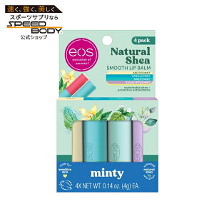 �C�I�X �i�`�������V�A�~���g���b�v�o�[�� �o���G�e�B�p�b�N 0.14�I���X eos Natural Shea Minty Lip Balm Variety Pack 0.14 oz �y�����񂹏��i�z�y���킹�Ĕ��������z