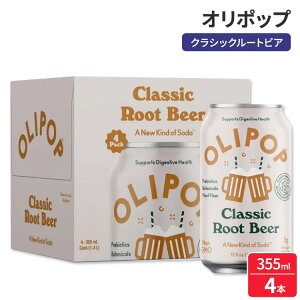 �I���|�b�v �v���o�C�I�e�B�N�X�\�[�_ �N���V�b�N���[�g�r�A 355ml 4�{ �p���g���[�p�b�N OLIPOP Prebiotic Soda, Classic Root Beer, 12 fl oz, 4 Pack, Pantry Packs �y�����񂹏��i�z�y���킹�Ĕ��������z