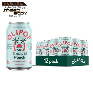 �I���|�b�v �v���o�C�I�e�B�N�X�\�[�_ �g���s�J���p���` 355ml 12�{ OLIPOP Prebiotic Soda, Tropical Punch, 12 fl oz, 12 Pack �y�����񂹏��i�z�y���킹�Ĕ��������z